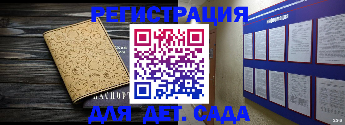 прописка гарантия в Боброве